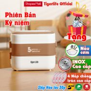 Hộp cơm cắm điện Phiên bản kỷ niệm 5Năm Loại 4 Bát